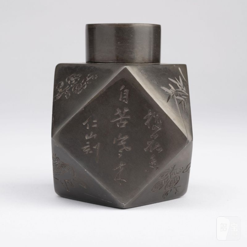    清 銘文菱形錫壺 - 图5